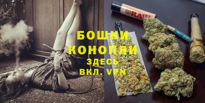 Бошки марихуана Ganja  Богучар 